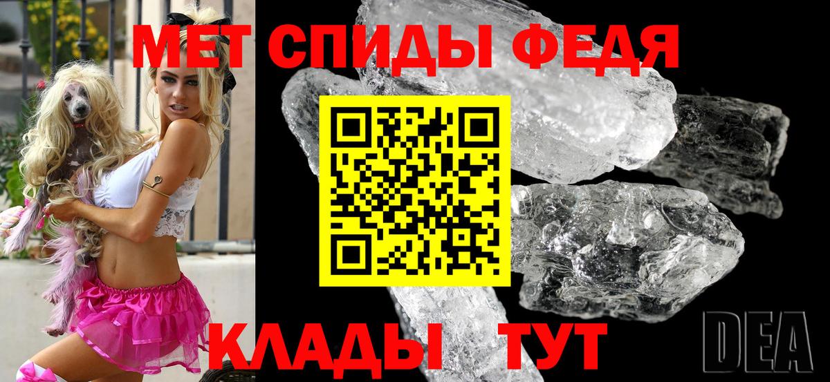 АМФЕТАМИН  Вход с VPN  Кингисепп  АМФЕТАМИН  АМФЕТАМИН Розовый 