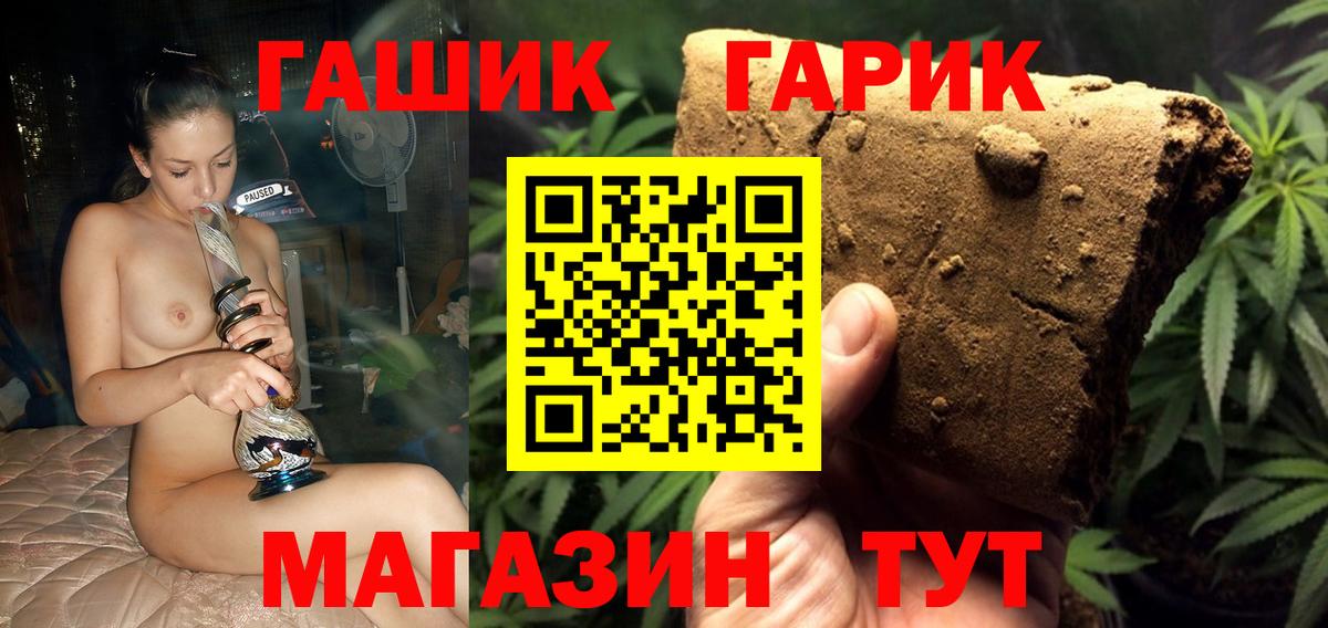 ГАШИШ хэш Кингисепп