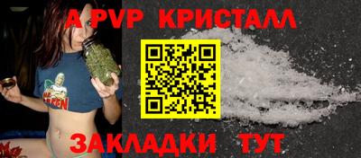 mix Комсомольск-на-Амуре