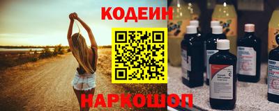 наркотики Конаково