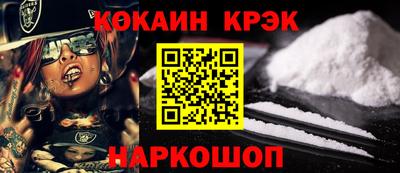 наркотики Конаково