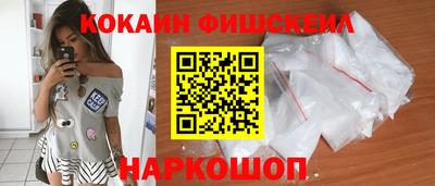 mix Комсомольск-на-Амуре