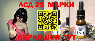 наркотики Конаково
