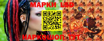 марки lsd Коммунар