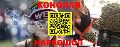 наркотики Конаково