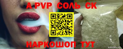 наркотики Конаково