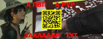 наркотики Конаково