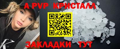 mix Комсомольск-на-Амуре