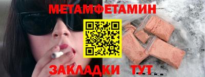 наркотики Конаково