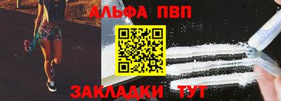 наркотики Конаково