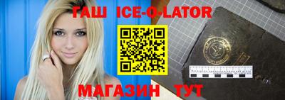 mix Комсомольск-на-Амуре