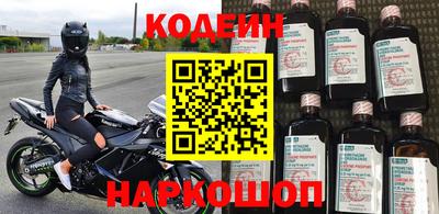 наркотики Конаково