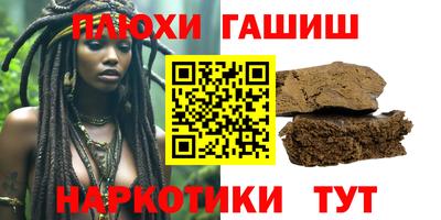 наркотики Конаково