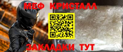 mix Комсомольск-на-Амуре