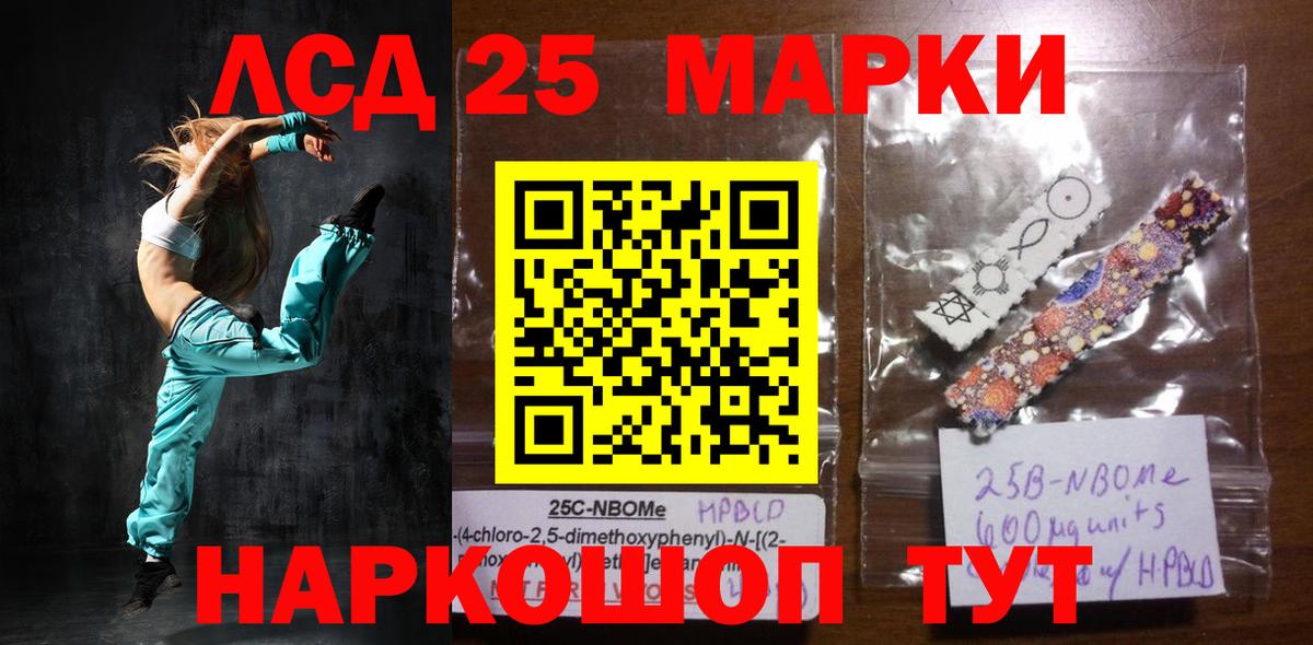 Кингисепп  KRAKEN ссылки  Вход с VPN  Лсд 25 экстази кислота  Лсд 25 экстази ecstasy 
