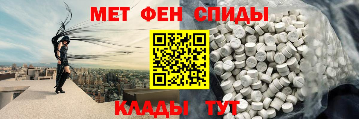Метамфетамин кристалл  Метамфетамин кристалл  Кингисепп  Вход с VPN 