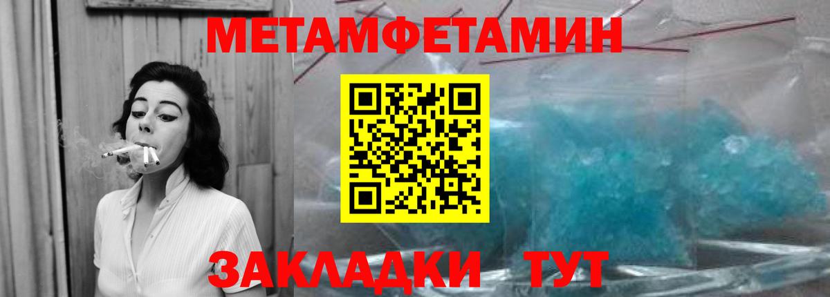 Метамфетамин мет Кингисепп
