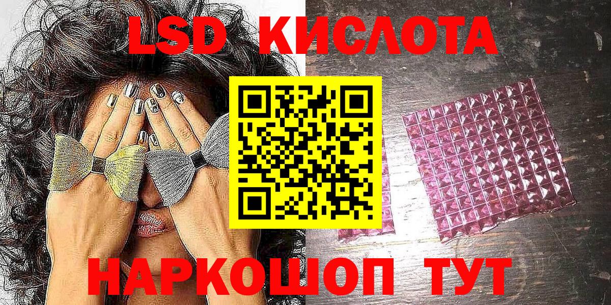 Марки NBOMe  Вход с VPN  Кингисепп  Марки NBOMe 1,5мг 