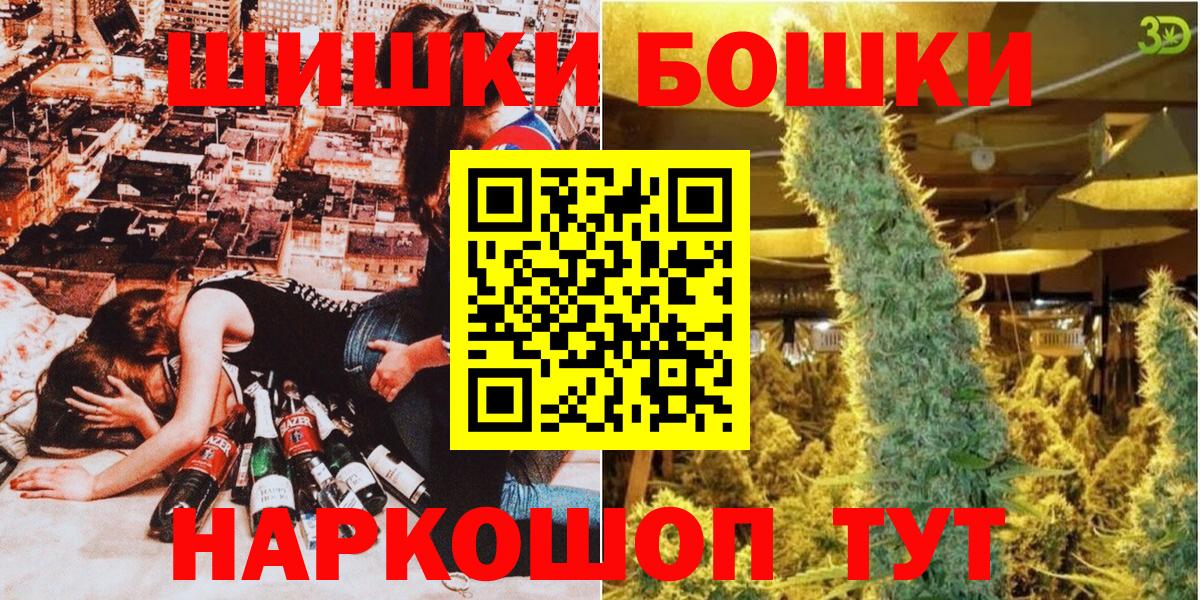 Конопля THC 21%  МАРИХУАНА White Widow  Вход с VPN  Кингисепп 